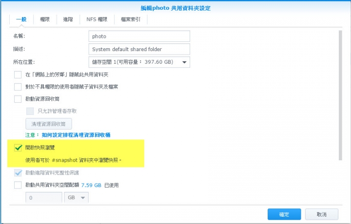 Synology DS716+ Braswell 4K 硬解 NAS 開箱