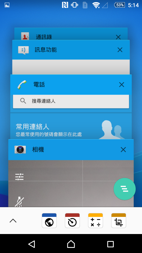 Z5 Premium 金好看 詳細多圖開箱分享