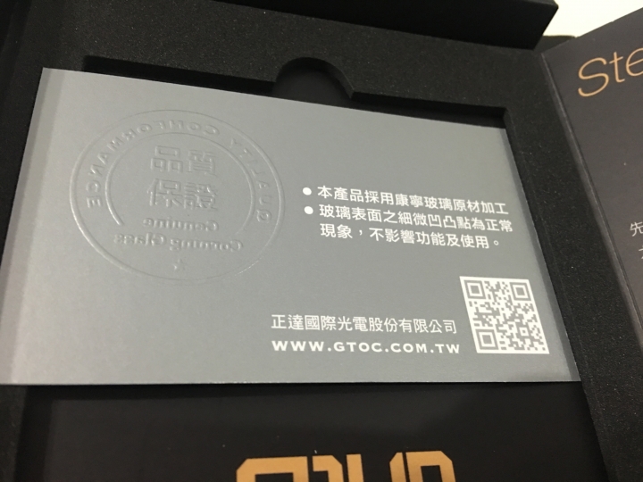 (開箱) Plus玫瑰金64G+IMOS+惡魔框+櫻花背膜