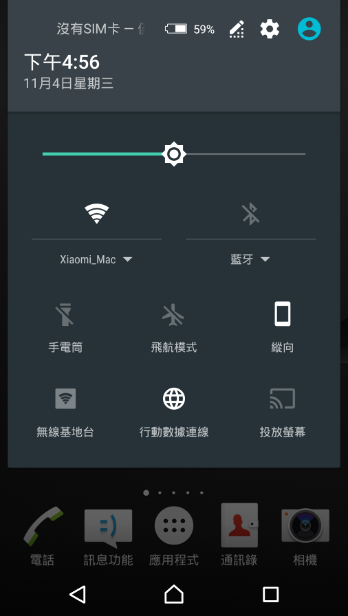Z5 Premium 金好看 詳細多圖開箱分享