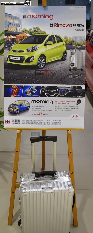 《KIA Carens CRDi 我的家庭MPV》試乘體驗心得分享