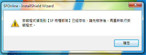 如何完全移除應用程式資料