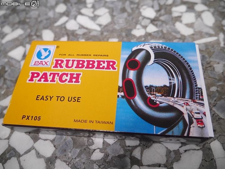 為什麼自行車店買不到補胎片?