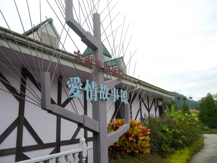 2015.10.26~11.03  第一次環島之旅