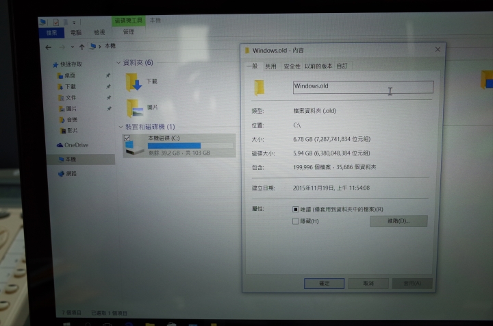 [紀錄]vaio pro13_SVP1322YCW 升級win10