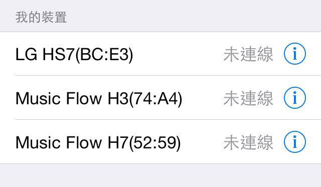 【開箱】LG Music flow家庭劇院系統開箱，隨時隨地的好音質陪伴