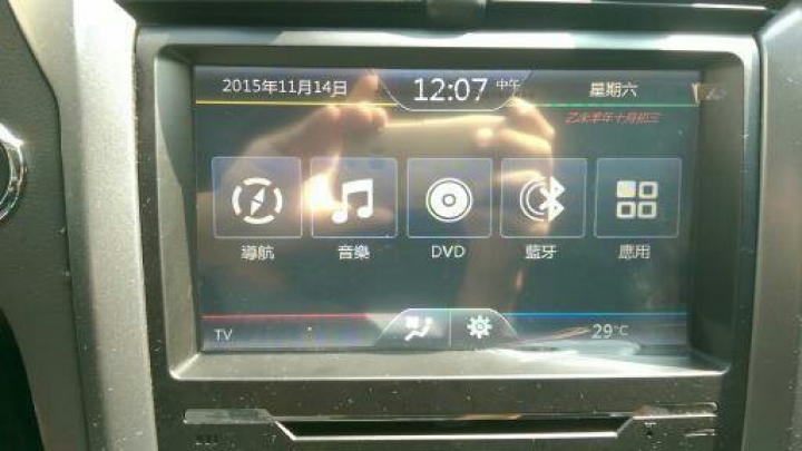 All New Mondeo 輕鬆開箱文 成長日記