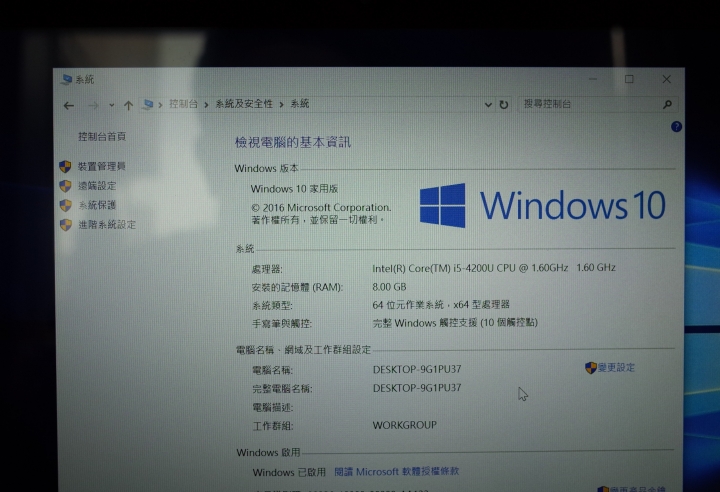 [紀錄]vaio pro13_SVP1322YCW 升級win10