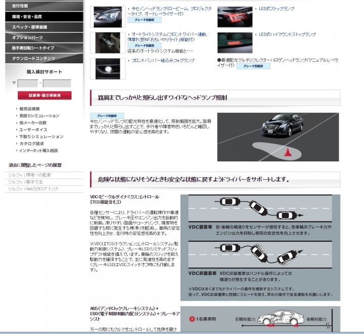 sentra aero 回銷日本 70.9萬