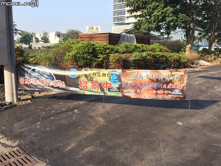 (更新 網友提供最新圖片 )台中PM2.5全台之冠! 市政府砍路樹 鼓勵更多夜市/攤販進駐？