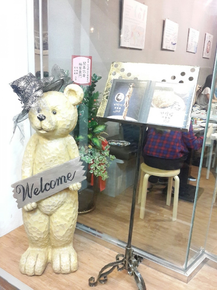 高雄韓式料理館-炒馬