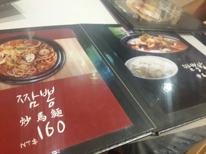 高雄韓式料理館-炒馬