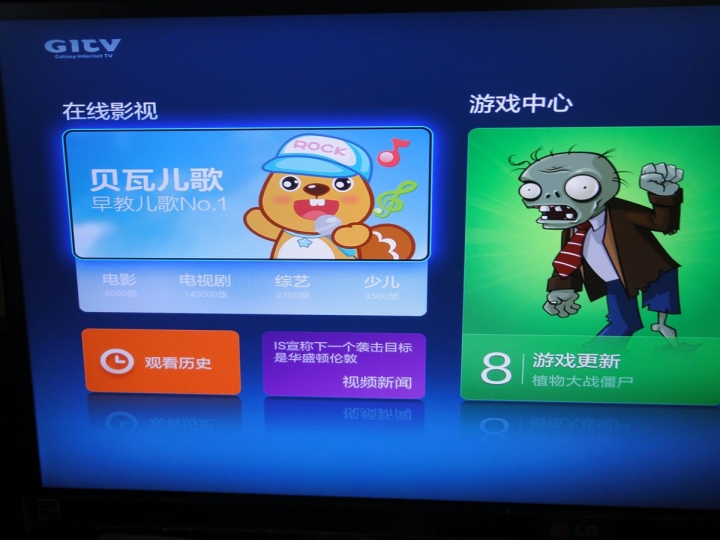 正小米盒子三微開箱