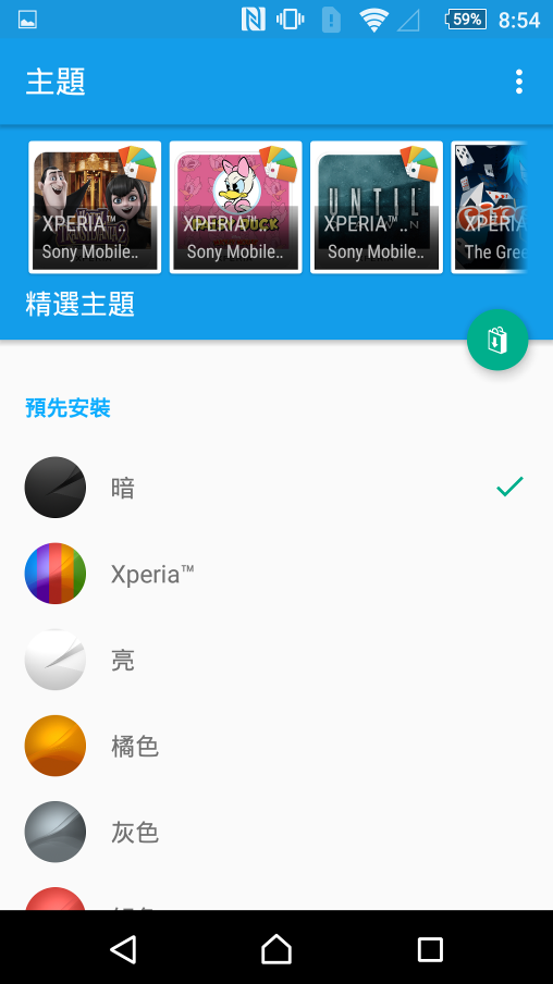 Z5 Premium 金好看 詳細多圖開箱分享
