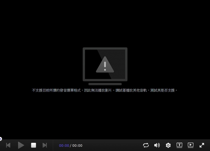 Synology DS716+ Braswell 4K 硬解 NAS 開箱