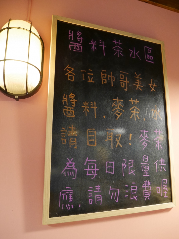 韓國美味【食記】超推薦口袋名單‧台北木柵『韓大佬韓式精緻料理』銅盤烤肉