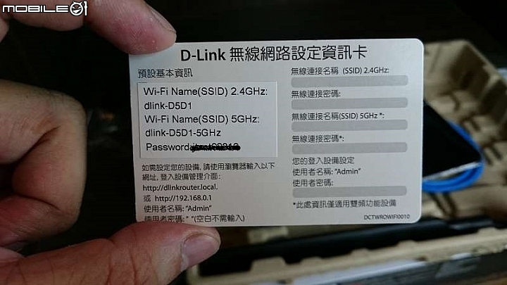 [嚐鮮開箱]D-Link Dir-842 雙頻gigabit分享器