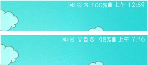 NOTE5 待機時耗電問題 這樣是正常嗎?