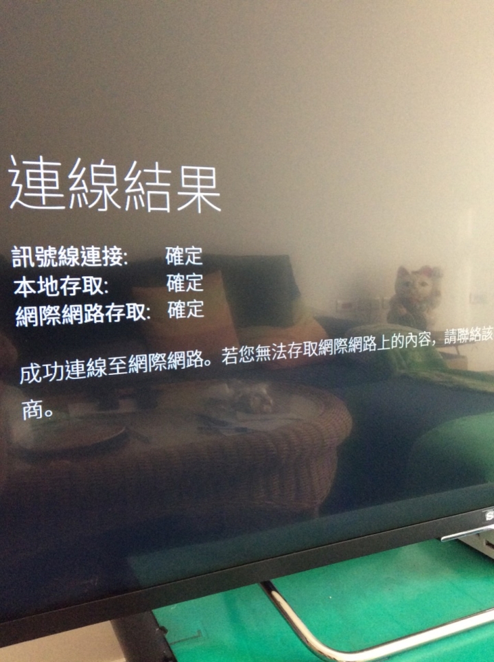 sony電視43w800c連線問題