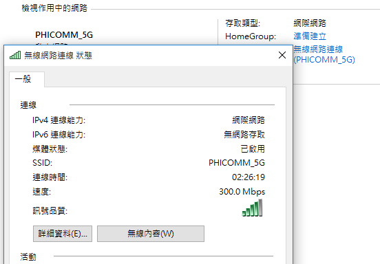 看看對岸便宜有沒有好貨1200M AC路由器