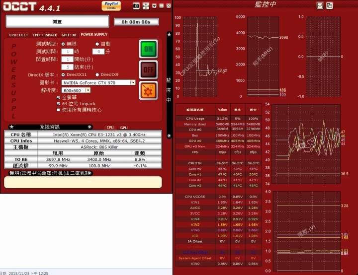 電腦一直重開機 !!