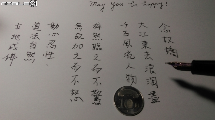 萬寶龍 Meisterstück系列 146 鋼筆  小開箱