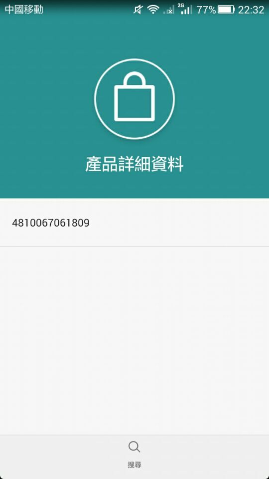 Huawei 華為 你可能不知道的照相功能