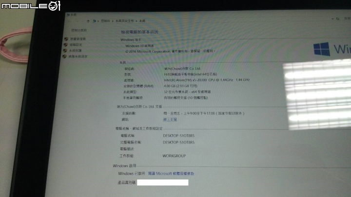 馳為Hi10 Windows 10 平板...入手