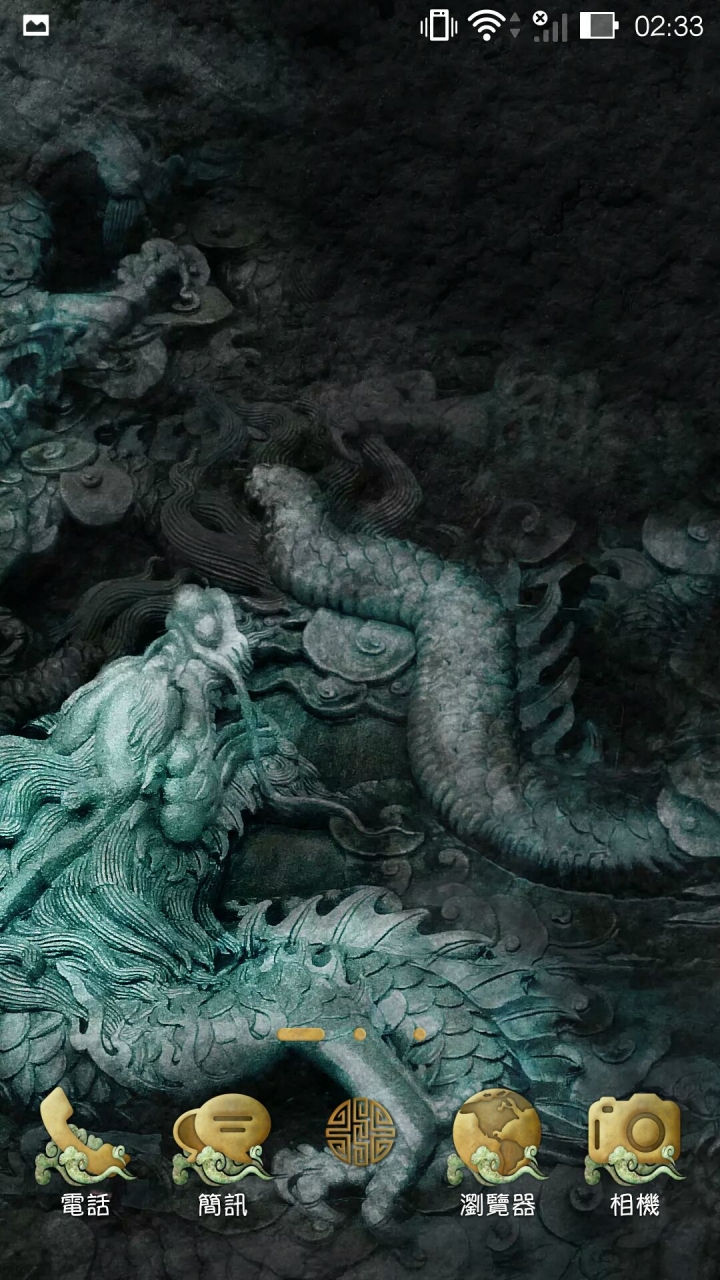 開箱 Asus zenfone selfie