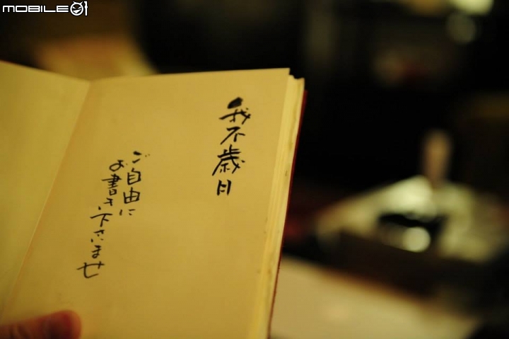 2015春節九州遊之一：湯布院驚+喜 住宿篇