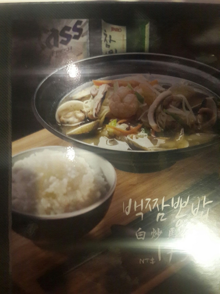 高雄韓式料理館-炒馬