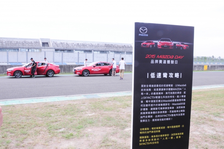 2015 MAZDA DAY 大鵬灣品牌賽道體驗日