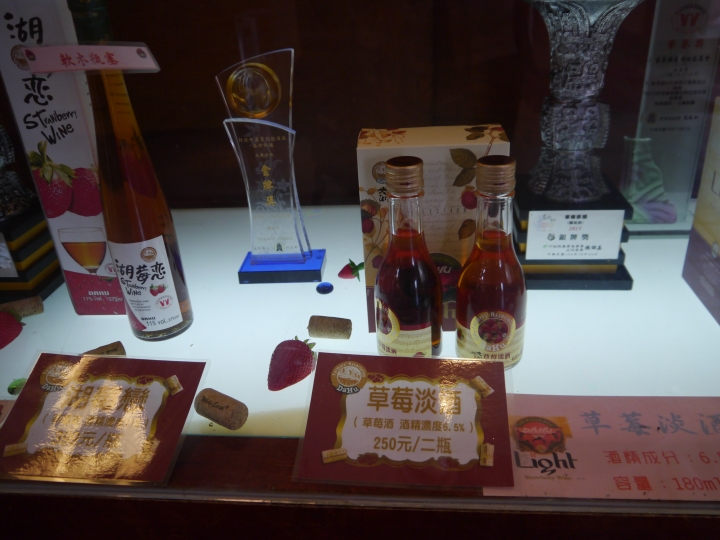 2015.10.26~11.03  第一次環島之旅
