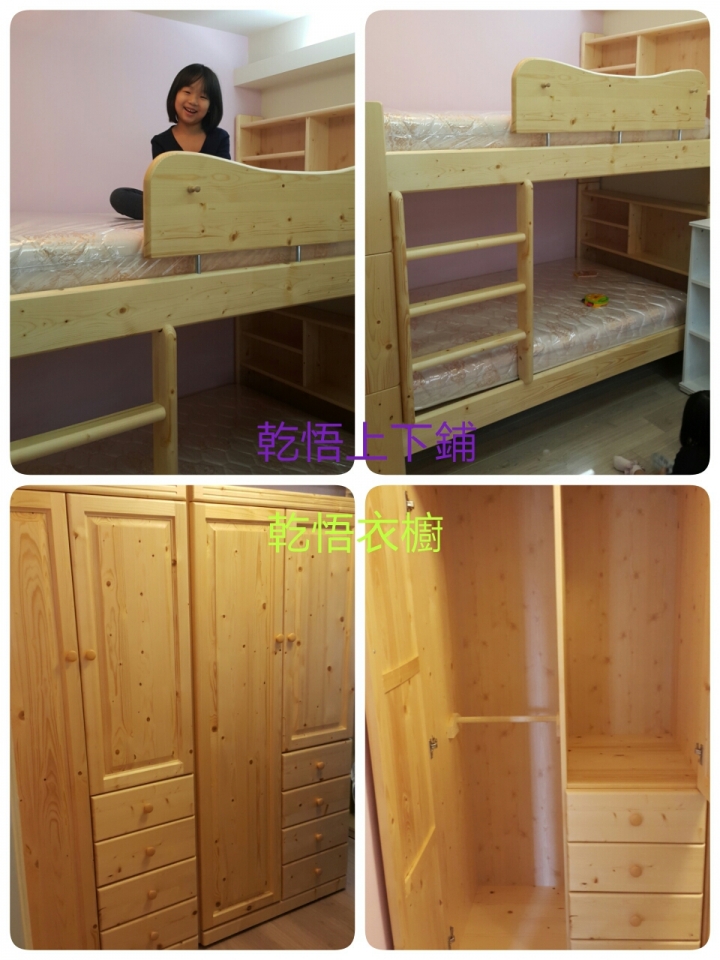 小資家庭有限預算創造大大的效益……感謝01!!!!!     內含歐德系統櫃，優渥實木，QS超耐磨地板，乾悟上下床，八里楓格名床，永和億安廚具，隆美窗簾等心得分享。