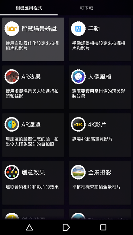 Z5 Premium 金好看 詳細多圖開箱分享