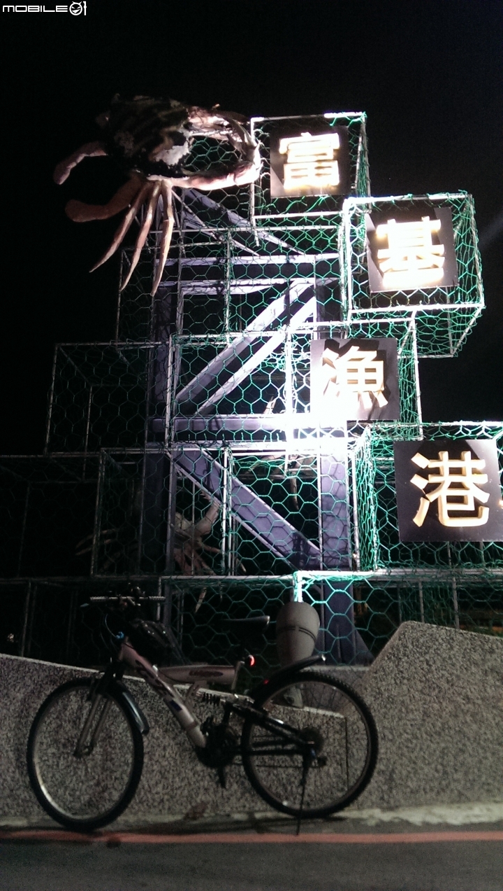 [不專業開箱]Giant TCR ADV2 (11/20 第一次破風)