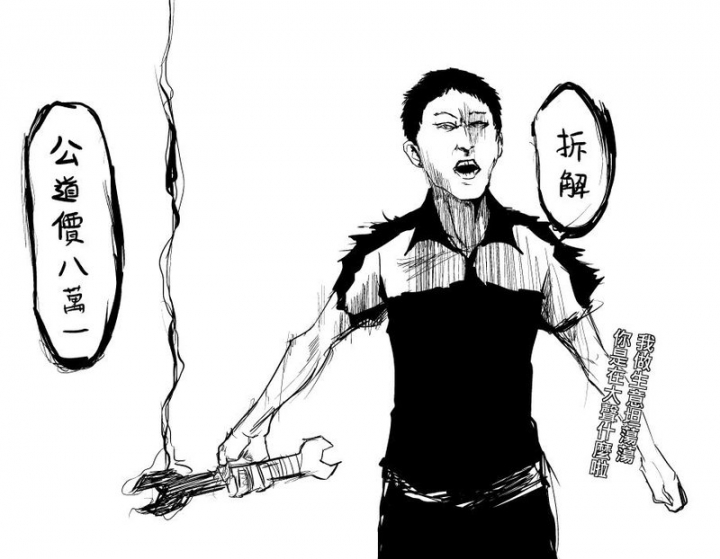 能不能拿這採訪打臉陸學森?