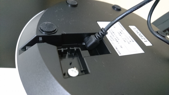 【開箱】日本帶回國際牌 PANASONIC 【SQ-LE530-W】美型燈 LED 燈 素人不怎專業開箱介紹