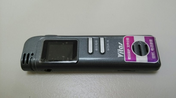 [開箱]VITAS A500 錄音筆