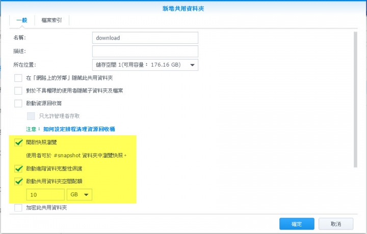 Synology DS716+ Braswell 4K 硬解 NAS 開箱