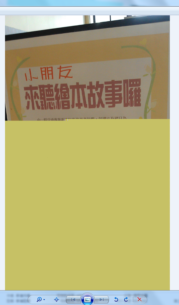 縮圖預覽正常，打開圖檔卻不正常