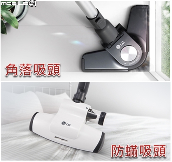 【少了電線 不再糾結】LG CordZero無線吸塵器體驗會