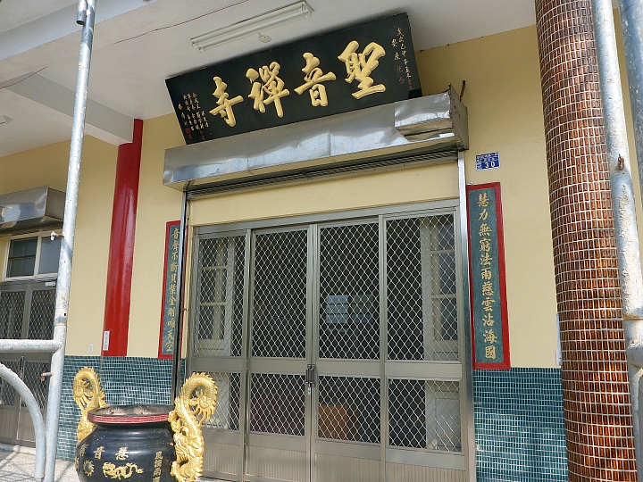 草屯漫騎