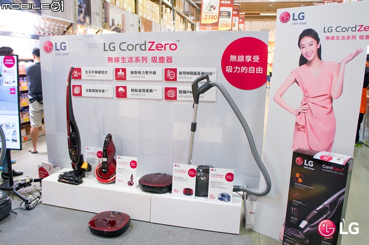 【少了電線 不再糾結】LG CordZero無線吸塵器體驗會