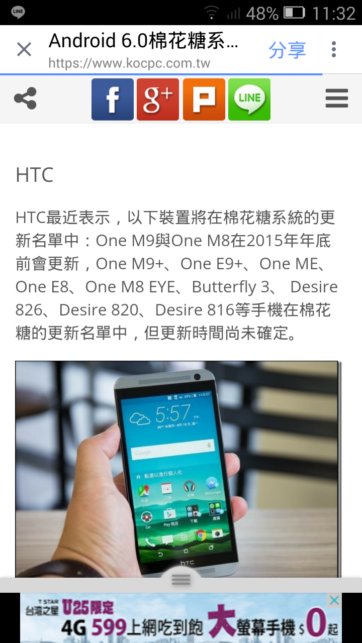 816 有救了