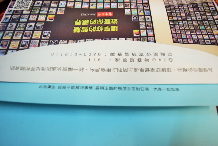 策略 告白~