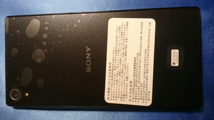 Z5p超級簡約 鏡默黑 開箱文