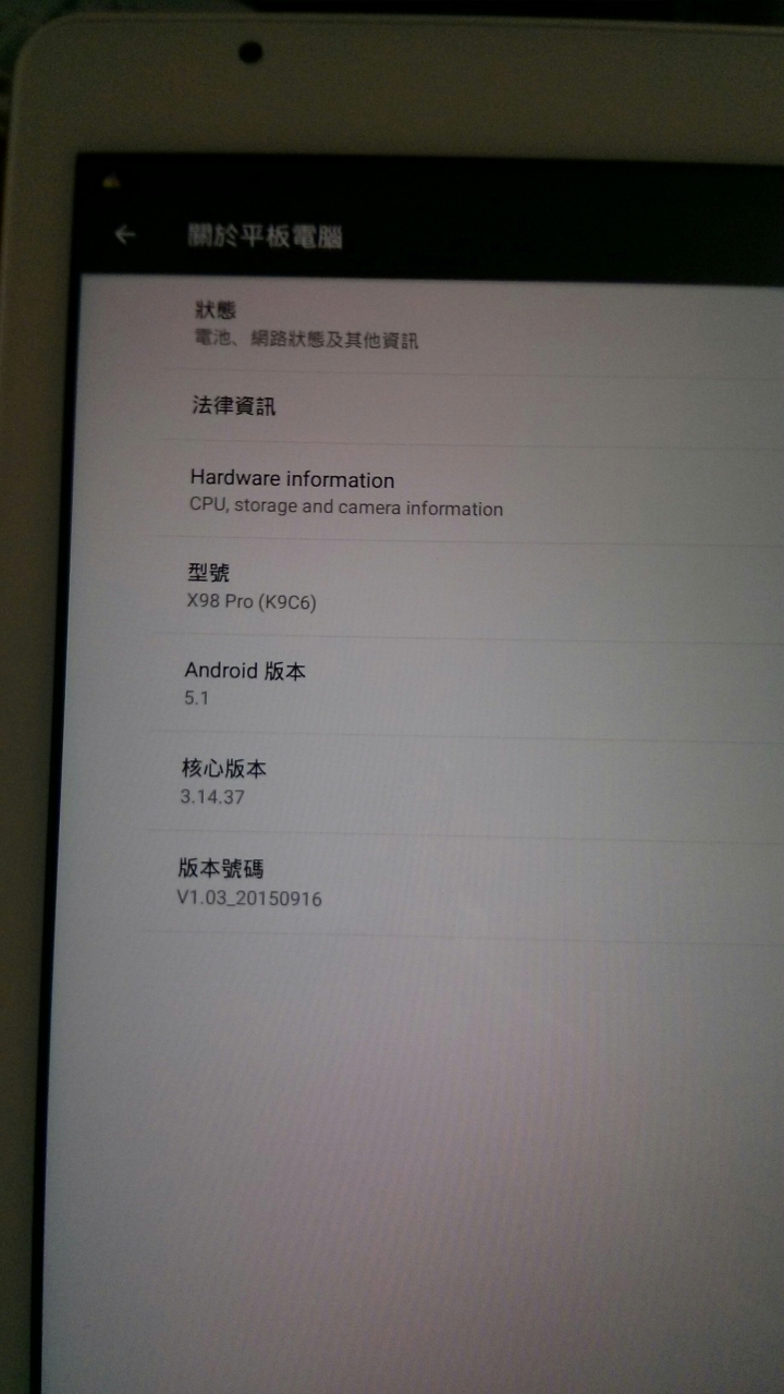 台電 X98 PRO 開箱(11/29更新使用心得,LOL測試!)