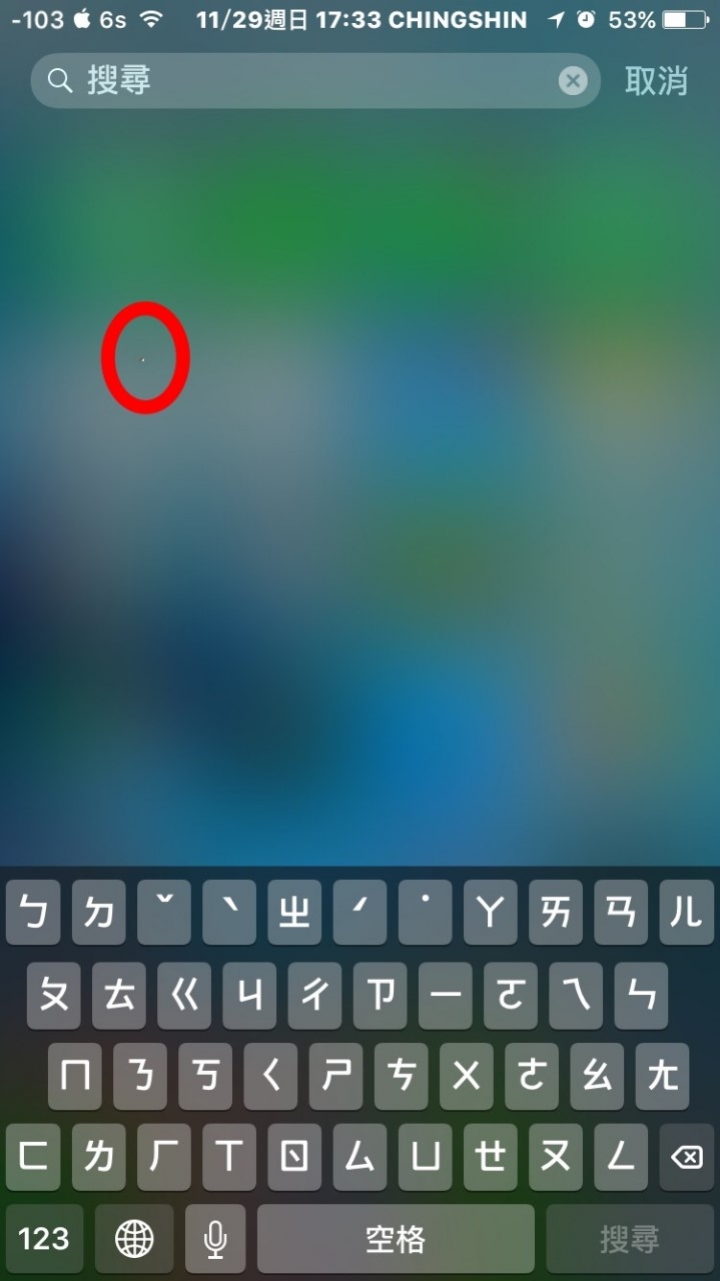 iPhone 6s 4.7吋 螢幕突然出現亮點