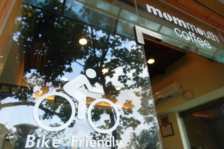 樂在騎中之八里、社子、新北大橋